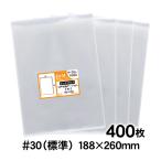 アート・エム OPP袋 B4サイズ2つ折り テープ付 400枚 30ミクロン