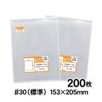 OPP пакет DVD высокий для лента нет 200 листов 30 микро n толщина ( стандарт ) 153×205mm прозрачный пакет местного производства 