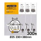  запах ...M размер лента нет 300 листов подгузники пакет оригинальный местного производства 25 микро n толщина 230×380mm складывающийся пополам отправка 