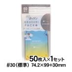  симпатичный дополнение *.. лекарство пакет OKUSURI PACK+.. для 50 листов входит практическое использование новый .* дизайн * товарный знак регистрация товар 