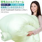  пуховый футон переделка преобразование Япония вся страна соответствует ... функция : низкий . высота (.. зонт ..) полуторный кроме того, двойной .= одиночный .