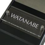 ショッピング表札 表札 マンション おしゃれ ステンレス オーダーサイズ マグネット ブラック HB0F