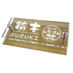 ショッピング表札 表札 マンション おしゃれ 犬表札 猫表札 ステンレス表札 マグネット HG0F_dc