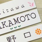 表札 タイル 白 おしゃれ 戸建 S11