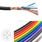 MOGAMI (¥â¥¬¥ß) 2534 Neglex "Quad" ¥Þ¥¤¥¯¥±¡¼¥Ö¥ë ÀÚ¤êÇä¤ê¡ÊÁ´10¿§¡Ë