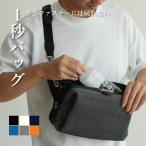 ショルダーバッグ メンズ ブランド 40代 小さめ 斜めがけ ミニバッグ 大人 おしゃれ 撥水 ARTPHERE アートフィアー tondo