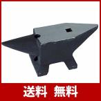 板金用工具 折り曲げ工具 ＴＲＵＳＣＯ　鋳鋼アンビル　１０ｋｇ　  (TAV-10)