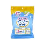 男女共用 紙パンツ用インナーパッド 3枚入り 100均