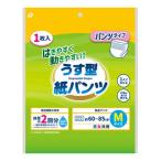 男女兼用 うす型紙パンツ Mサイズ 100均