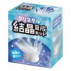 アーテック クリスタル結晶育成キット 自由研究 工作