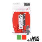 あかすりグローブ 色指定不可 100均