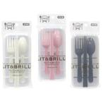 G＆B　トリオセット　【グレー】　スプーン　フォーク　お箸　セット　お弁当用　持ち歩き　100円均一　100均