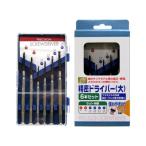  точная отвертка большой 6 шт. входит 100.