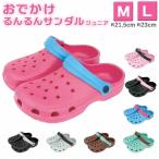 o....... сандалии mint green * Brown Kids размер примерно 23cm L размер детский сандалии 