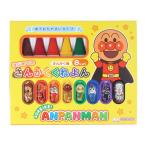 アンパンマン はじめてのさんかくくれよん クレヨン 8色