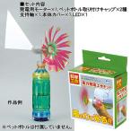 アーテック 化学工作 風力発電工作キット 自由研究 工作キット