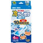  холодный .. увеличить охлаждающий сиденье для взрослых мята 4 листов входит 100 иен единообразие 100 иен магазин 100.