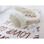 ショッピング耳あて フェイク ファー イヤーマフ ホワイトベージュ 耳あて MUF105