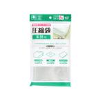 圧縮袋 布団用 80×90cm  100円均一　100円ショップ　100均