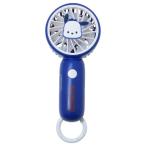 Sanrio サンリオ ポチャッコ カラビナ付き miniFAN ハンディ扇風機