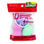 SHO-BI шоу bi макияж 3D губка 3 модель подставка имеется есть перевод упаковка . царапина SHO05