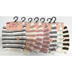 ショッピング腹巻 2枚セット ふわもこ腹巻 ボーダー柄 フリーサイズ あったかはらまき