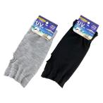 UV меры гетры для рук 23cm тонкий свободно модель черный * серый 1 пункт распродажа цвет указание не возможно 100.