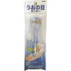 うおの目カッター　100均