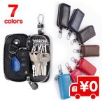 キーケース スマートキー カード収納 レザー調 6連キーケース 多機能ケース おしゃれ 便利 カバー キーリング ユニセックス レディース メンズ 男女兼用