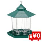 設置簡単 小鳥 餌 台 シンプル 吊下げ バードフィーダー バードハウス ガーデン 庭 バードウォッチング 野鳥観察 給餌器 おしゃれ