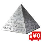 ピラミッド型 灰皿 おしゃれ 卓上 フタ付 タバコ 小物 クリップ 入れ クラシカル アンティーク インテリア ユニーク