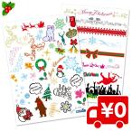 クリスマス タトゥーシール Christmas Xmas TATTOO フェイス ボディ 顔 肌 直接 イベント パーティー クリスマスパー
