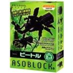Yahoo! Yahoo!ショッピング(ヤフー ショッピング)【アソブロック】CREATIONシリーズ　15JAビートル　おもちゃ　ブロック　脳トレーニング