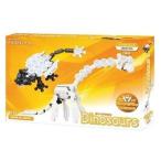 Yahoo! Yahoo!ショッピング(ヤフー ショッピング)【アソブロック】CREATIONシリーズ　1B10ダイノサウルス　おもちゃ　ブロック　脳トレーニング