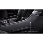 ショッピングオーナメント 【フォレスター・ＳＫ】コンソールオーナメント(ウルトラスエード)【スバル純正】★J1317SJ010