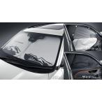 ショッピング部品 【フォレスター・ＳＬ】ウィンドウシェード【スバル純正】★F5017SL010(セット)