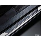 ショッピング部品 【フォレスター・ＳＬ】サイドシルプロテクター【スバル純正】★E1017SL000
