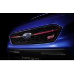 【SUBARU WRX STI】ファイナルエディション STIエンブレム付フロントグリル(チェリーレッドモール)【スバル】★91121VA380●