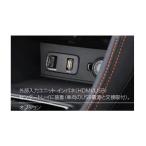 【SUBARU・XV/GT】パナソニック ビルトインナビ用 外部入力ユニット インパネ(HDMI/USB)【スバル純正】★H0012FL900