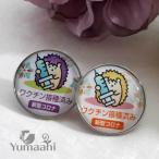 Yahoo! Yahoo!ショッピング(ヤフー ショッピング)お知らせマーク ワクチン接種済み かわいい デザイン ワクチン針ねずみ ピンバッチ 紫 オレンジから選べる 新型コロナ ワクチン接種済バッチ マスク にも