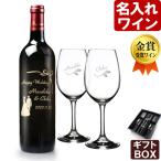 . работа . календарь праздник . подарок название inserting 2025 вино вино & бокал для вина пара подарочная коробка . доставка сувенир подарок рождение праздник . брак праздник . мужчина женщина . календарь праздник .