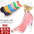 ギフト プレゼント 名入れ ウォッカ