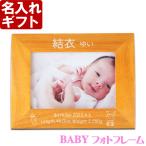  празднование рождения подарок подарок название inserting фоторамка дерево дизайн фоторамка брак праздник . внутри праздник . baby memorial . покупка 