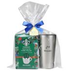 ギフト プレゼント 名入れ スターバック