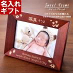  празднование рождения подарок подарок название inserting фоторамка сладкий рама L версия размер фоторамка брак праздник . внутри праздник .aru Velo . покупка 