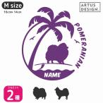 pomelani Anne стикер собака машина модный Silhouette имя название inserting простой стикер do Guin машина волна езда серфинг 