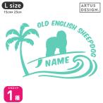  Old крыло lishu овца собака стикер машина модный Silhouette много голова вход имя название inserting простой стикер наклейка love собака товары L размер 