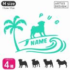  собака стикер Pug симпатичный машина домашнее животное Surf волна езда имя inserting do Guin машина M размер 