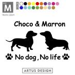  собака стикер машина много голова 2 голова 2 шт модный домашнее животное Silhouette много голова .. название inserting имя кисть регистрация body заказ товары подарок симпатичный M размер 