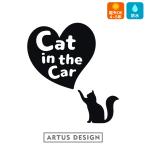 CAT IN CAR стикер кошка / кошка in машина машина симпатичный модный симпатичный California чёрный кошка 